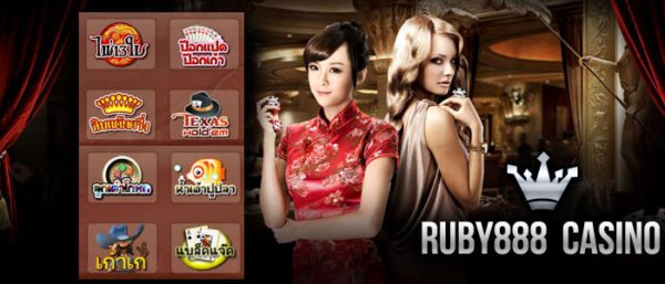 เหนือด้วยประสบการณ์ RUBY888 บริการเกมคาสิโน สล็อตออนไลน์