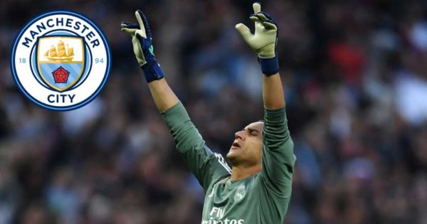 ฉุกเฉิน!แมนซิตี้เล็งยืมนาวาสร่วมก๊วน Gclub news sport